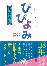 取り寄せ商品