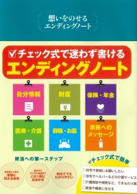 取り寄せ商品