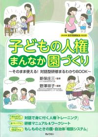 取り寄せ商品