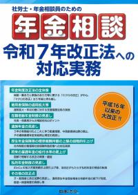 取り寄せ商品