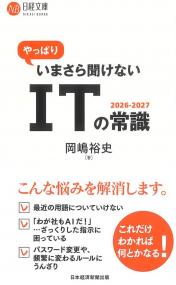取り寄せ商品