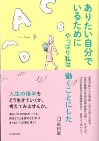 取り寄せ商品