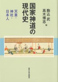 取り寄せ商品