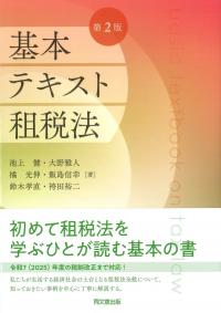 取り寄せ商品