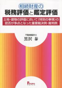 取り寄せ商品