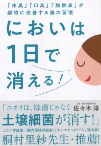 取り寄せ商品