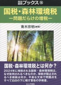 取り寄せ商品