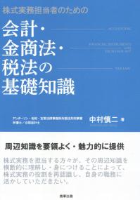 取り寄せ商品