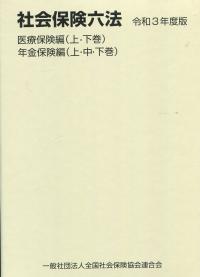 品切・絶版