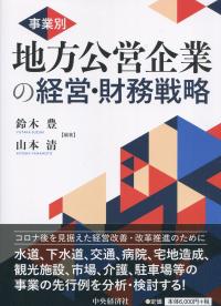 取り寄せ商品