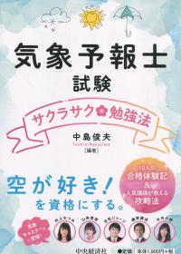 取り寄せ商品
