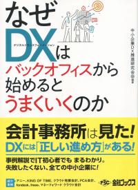 取り寄せ商品