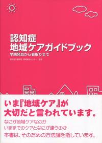 取り寄せ商品
