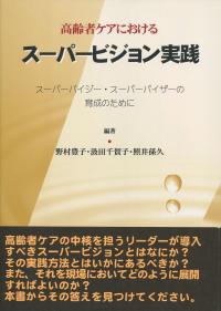 取り寄せ商品