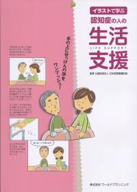 取り寄せ商品