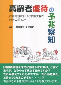 取り寄せ商品