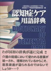 取り寄せ商品