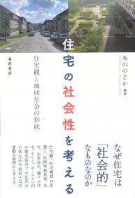 取り寄せ商品