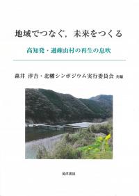 取り寄せ商品