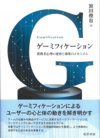 取り寄せ商品