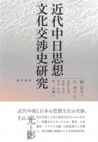 取り寄せ商品