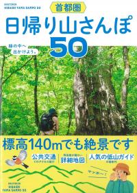 取り寄せ商品