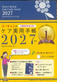 取り寄せ商品