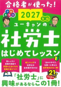 取り寄せ商品