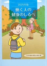 取り寄せ商品
