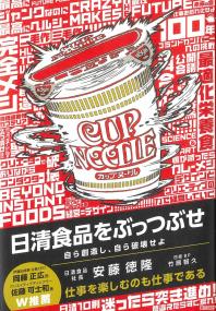 取り寄せ商品