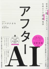 取り寄せ商品