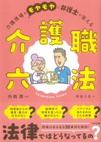 取り寄せ商品