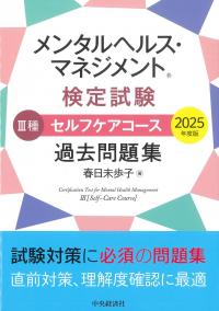 取り寄せ商品