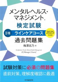 取り寄せ商品