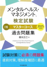 取り寄せ商品