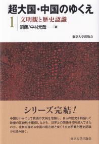 取り寄せ商品
