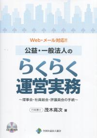 取り寄せ商品