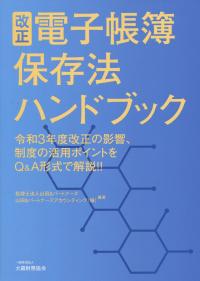 品切・絶版