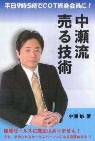 取り寄せ商品