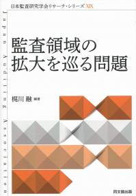 取り寄せ商品