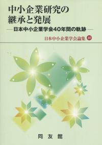 取り寄せ商品