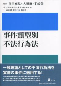 取り寄せ商品