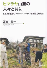 取り寄せ商品