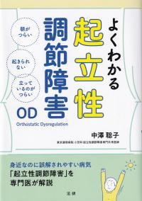 取り寄せ商品