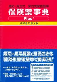 取り寄せ商品