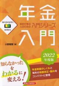 取り寄せ商品