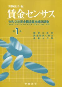 取り寄せ商品