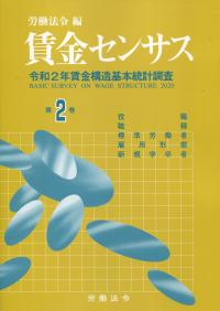 取り寄せ商品