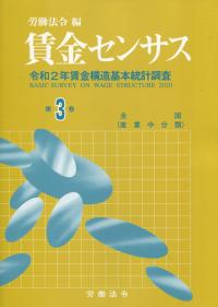 取り寄せ商品