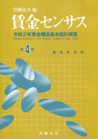 取り寄せ商品